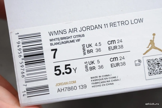 Rep EP Retro AH7860-139 Air Citrus 11 AH7860-139 Bright Jordan Low 0331